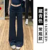 Pantalones acampanados de cintura alta con lunares color albaricoque lechoso para mujer, verano 2026 nuevos pantalones casuales ajustados para petite, de yoga, deportivos, microacampanados