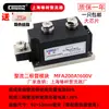 Módulo híbrido semi-controlado de tiristor Shanghai Chunzhengmfa160a110a100a551600v Rectificador de tiristor