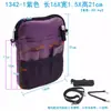 1342 Bolsa de Ombro para Enfermeiro de Hospital Bolsa de Cintura de Trabalho para Equipe Médica Cuidador Bolsa de Armazenamento para Suprimentos Médicos Personalizada