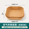 Bandeja de papel quadrada para air fryer atacado à prova d'água antiaderente resistente a altas temperaturas silicone para assar papel manteiga de grau alimentício