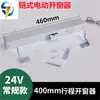 Abrevidrios Eléctrico con Sensor de Lluvia Abrevidrios con Control Remoto Tipo Cadena Controlador de Claraboya Ventilación Eléctrica de Humo para Incendios