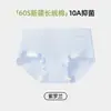 Calcinhas femininas de cintura média, 60 unidades, algodão de fibra longa de Xinjiang Classe A, antibacterianas grau 10A, entrepernas estendido, absorventes de umidade e respiráveis