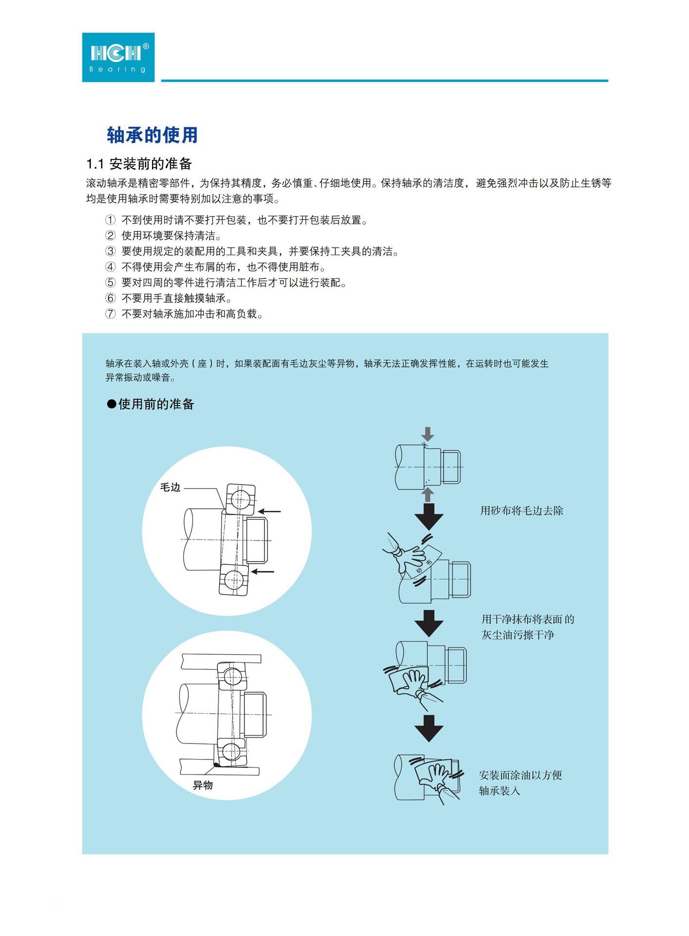 详情1(1)