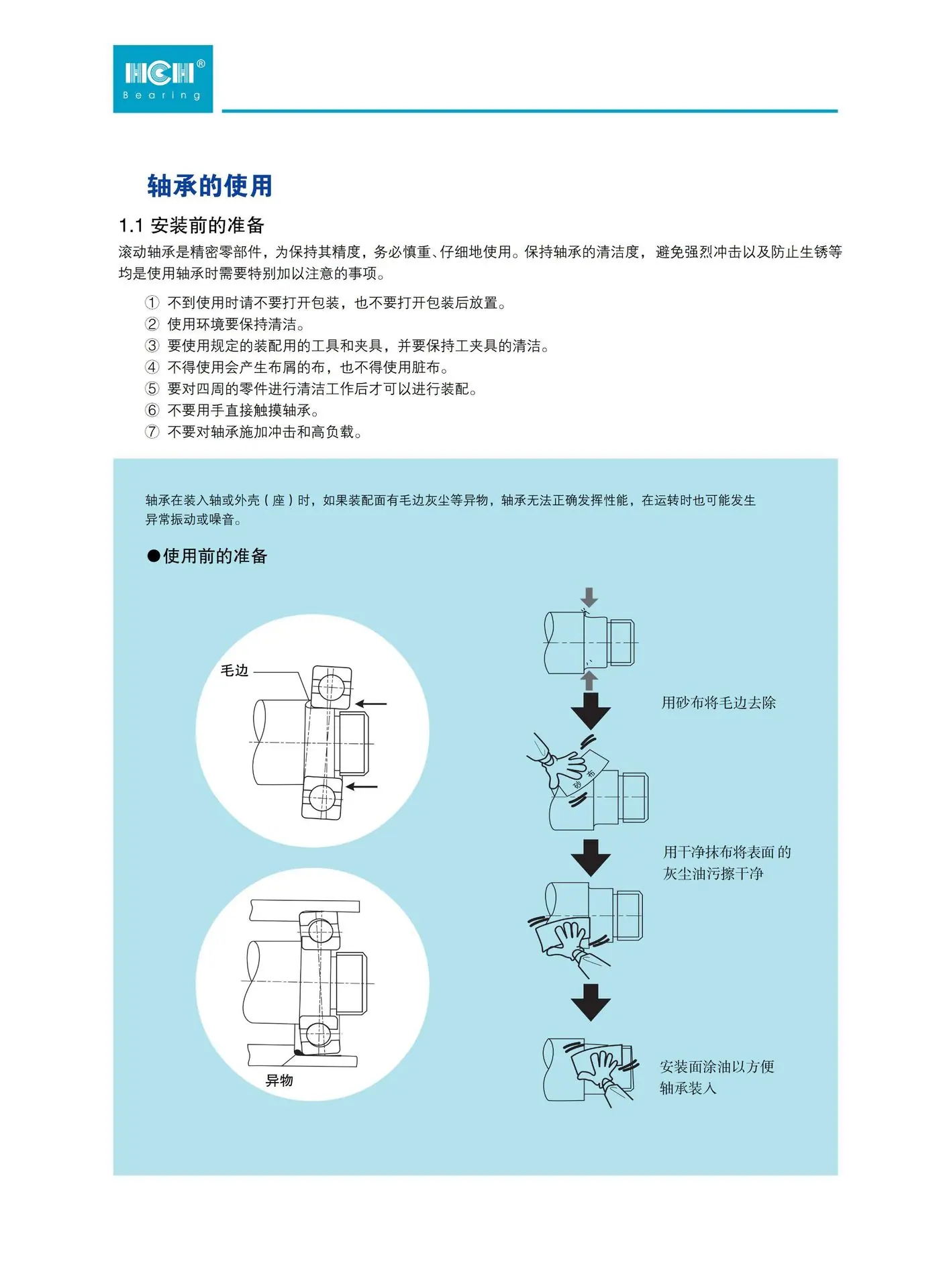 详情1(1)