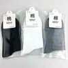 Calcetines para Hombre de Media Pantorrilla Empaque Individual Calcetines Deportivos de Malla Calcetines de Regalo Puesto Callejero Calcetines de Poliéster y Algodón para Hombre Wholesalewazi