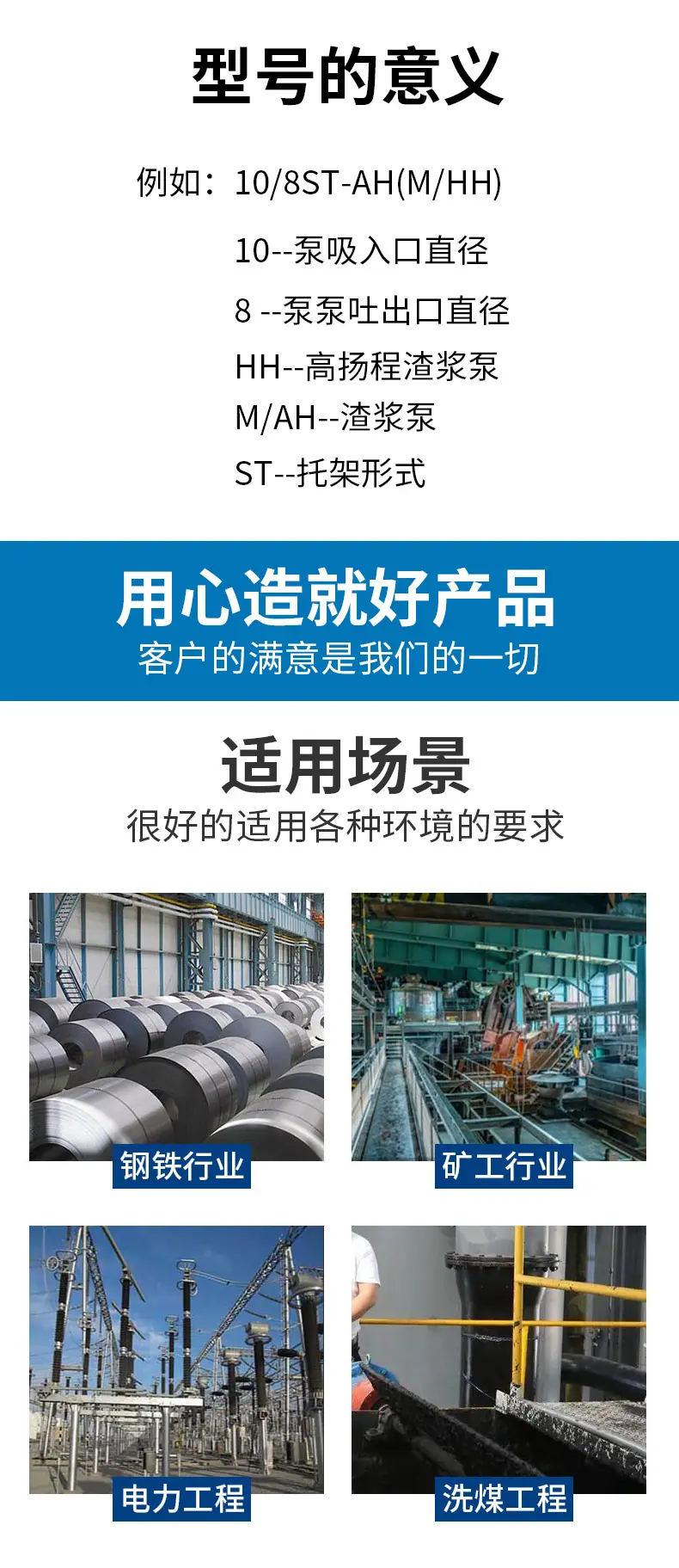 分数渣浆泵_10.jpg
