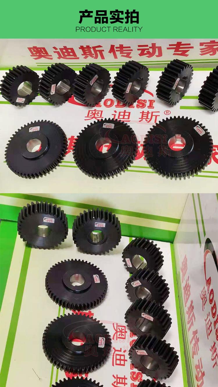 精密齿轮详情页_07