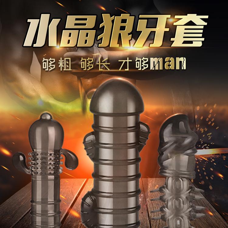 四款套描述_01