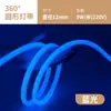 Tira de Luz Lineal de Neón LED, Redonda 360 Grados Exterior Impermeable Ultra Brillante Señal Publicitaria Iluminación de Ingeniería Tira de Luz Lineal