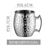 Taza Moscow Mule de Venta Caliente Transfronteriza Taza de Acero Inoxidable 304 Cobre Martillado Taza Lisa Copa de Vino Copa de Cóctel