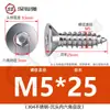 Tornillo de cabeza plana de acero inoxidable 304, tornillo avellanado hexagonal, tornillo autorroscante para madera, alargado M3M4M5