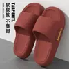 Zapatillas de Nuevo Estilo 2025 para Hombre Verano Hogar Suela Suave Casual Hogareño Baño Zapatillas de Suela Gruesa para Mujer