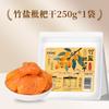 Sal de Bambu Autêntico Nêspera Loquat Loja Oficial Flagship Nêspera de Sichuan Sabor Original Sal de Abelha de Bambu Nêspera de Alcaçuz