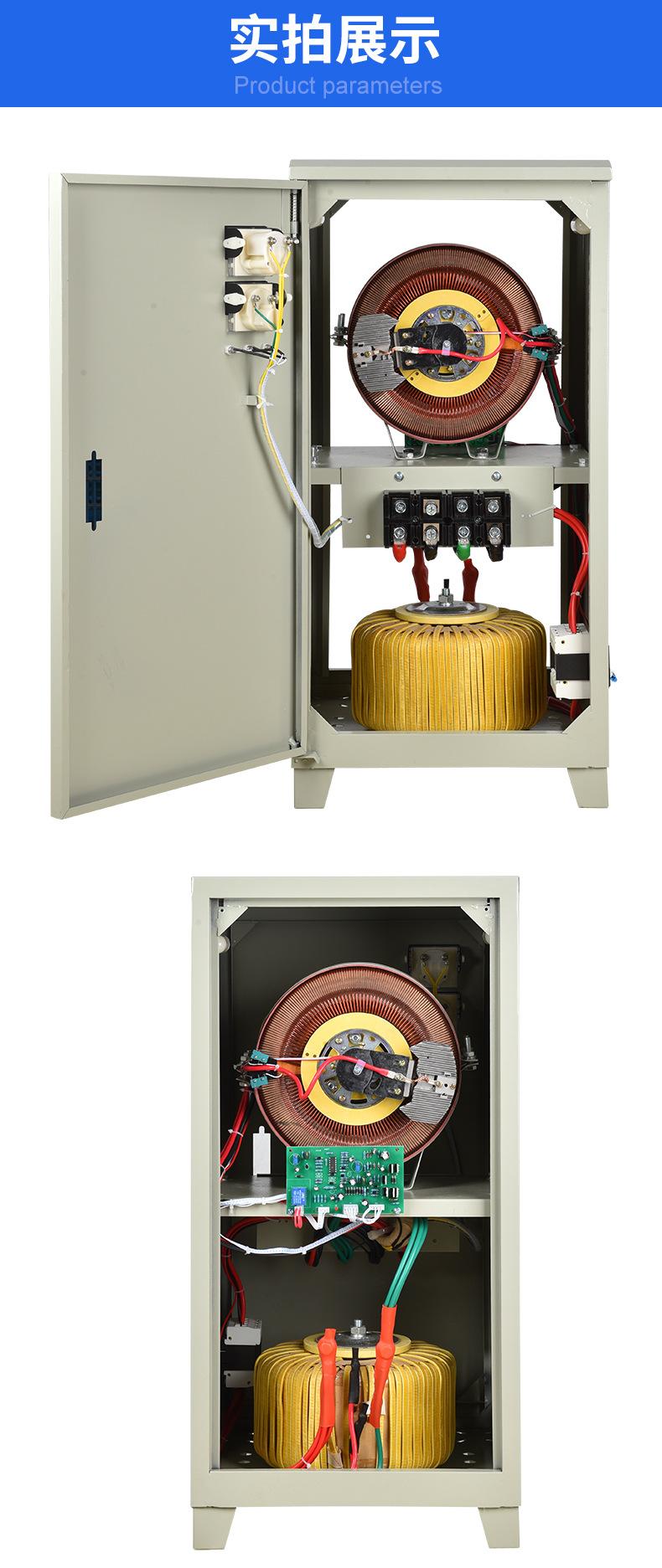 SVC-15KVA_13.jpg