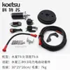 Kit de Arranque Eléctrico para Motor Fuera de Borda Mercury de 2 Tiempos 9.9 Hp Kit de Modificación de Arranque Eléctrico con un Botón