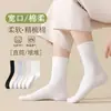 Calcetines Primavera y Otoño Calcetines de Media Pantorrilla Color Sólido Versátiles Negocios Calcetines Largos Absorbentes de Sudor Resistentes al Olor Calcetines de Algodón Puño Suelto Sin Costuras Calcetines Postparto