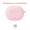 Adequado para Capa Protetora de Fone de Ouvido Honor Choice Earbuds X5 Capa Transparente de TPU Pronta para Venda