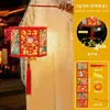 Linterna de Proyección Festival de Medio Otoño 2026 Modelo Nuevo Linterna de Carrusel LED Portátil Linterna Hecha a Mano DIY para Niños