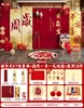 Montaje de Escena de Cumpleaños de un Año, Decoración de Ambiente, Artículos para Fiesta de Bebé con Temática de Serpiente, Fondo de Tablero Kt