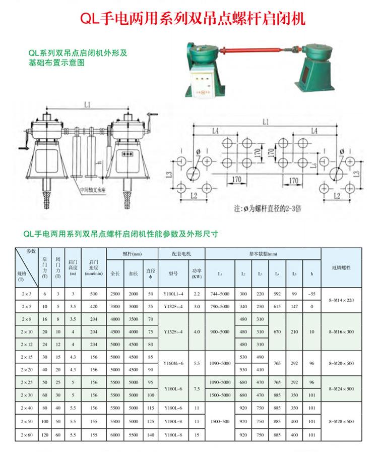 东方通用详情页_11.jpg