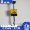 Alarme de Descarga de Eletricidade Estática do Corpo Humano para Uso em Mina Resistente Durável Longa Vida Útil Alarme de Descarga de Eletricidade Estática do Corpo Humano