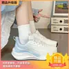 Zapatos Nuevos de Mujer para la Primavera Zapatos Deportivos de Salto de Cuerda Zapatos Deportivos para Estudiantes Entrenamiento Militar Absorción de Impactos Suela Suave Placa de Carbono Zapatos Casuales para Correr