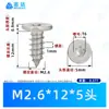 Acero inoxidable 304 cabeza plana Ranura Plum autorroscante clavo estándar cantonés Estándar CA piezas estándar ciruela autorroscante tornillo pequeño M2-M5
