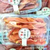 Batata Doce Cozida Seca golden Land Batata Doce Cozida Seca Uma Caixa 400g*20 Caixas