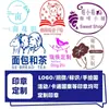 Gravação Personalizada de Carimbos com Padrões Personalizados, Carimbos com Letras Personalizadas, Carimbos de Logo para Diários, Carimbos de Código QR para Empresas e Carimbos de Desenho Animado