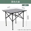 Mesa plegable para exteriores, Mesa tipo rollo de huevo, Suministros para camping, Set de mesa y sillas portátiles para picnic, Mesa de barbacoa de acero al carbono