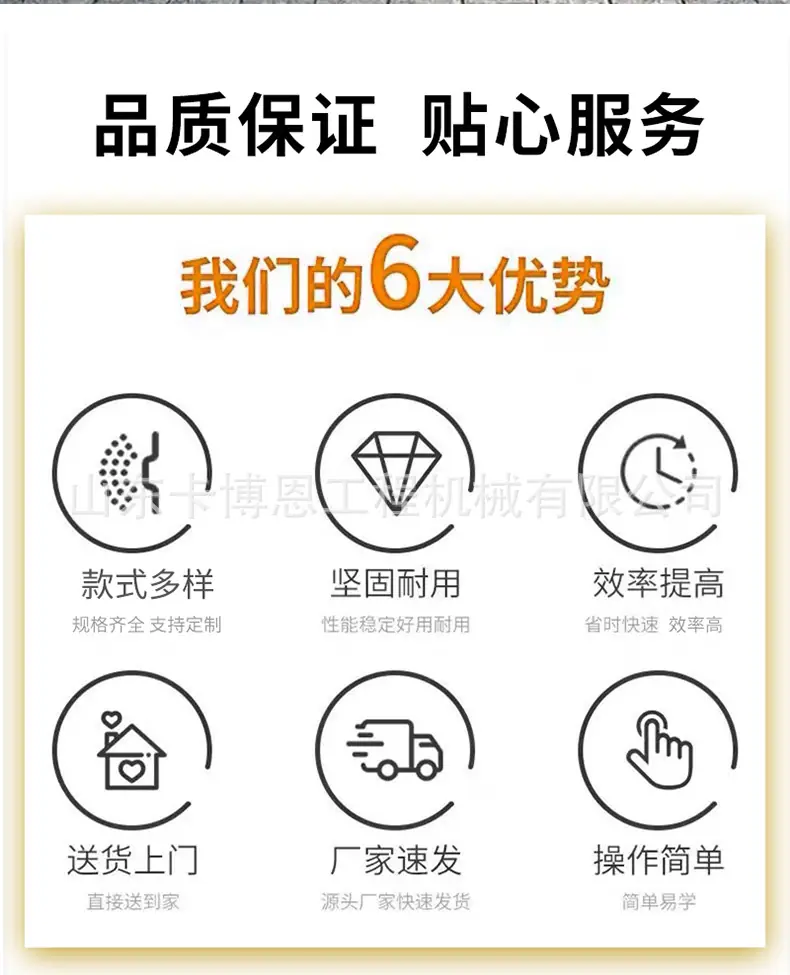 电磁吸盘详情_02.jpg