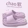 Chinelos de Banho Modernos, de Alta Qualidade e Tendência para Banho, Sandálias Domésticas para Homens, Antiderrapantes para Interior, Resistentes a Odores, Duráveis para Piso de Hotel de Verão
