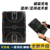 Placa Tática LCD Recarregável Esportes Futebol Basquete Vôlei Handebol Borda Colorida Placa de Treinador Magnética