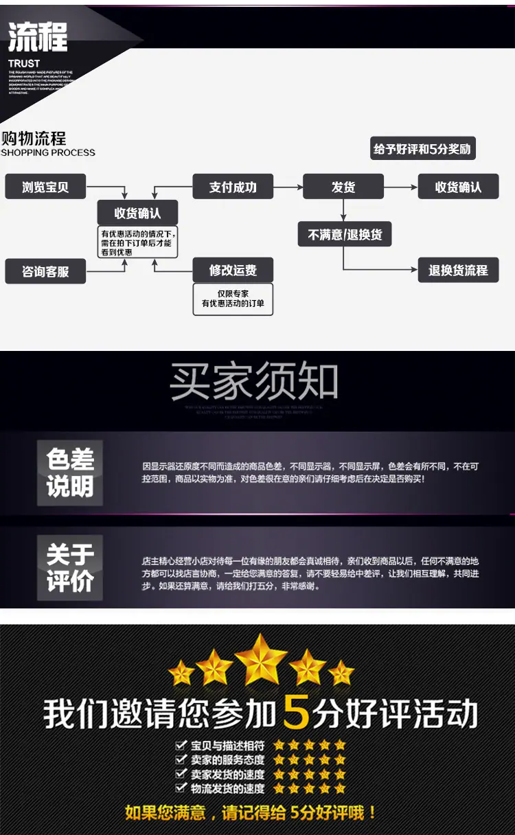 详情页_04.jpg