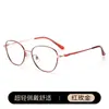 Gafas de prescripción de moda color té con leche para mujer con distancia interpupilar pequeña, montura de titanio puro C7019, montura de aspecto natural para caras cuadradas y redondas