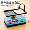 Paisagismo Acrílico para Aquário de Sala de Estar, Aquário de Mesa Transparente de Plástico Ecológico Ultra-Branco, Tanque para Tartarugas, Aquário para Peixes Betta