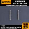 Fábrica de Huizhou em estoque fornecimento direto mola de brinquedo suprimentos para exterior mandril de mola mola de aço inoxidável mola aço mola