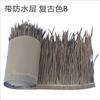 Techo Artificial de Plástico Espesado al por Mayor, Dropshipping de una Sola Pieza, Paja Artificial para Decoración de Techos Exteriores, Venta Directa del Fabricante