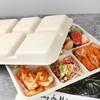 Bandeja Desechable Biodegradable de Cinco Compartimentos, Caja para Comida, Plato para Cena Anti-Olor, Plato Plano, Plato de Papel, Lonchera Ecológica