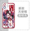 Honkai: Star Rail Firefly Fireworks Lente Frame Pintado UV Transparente Capa de Celular iPhone 17 Pro Max