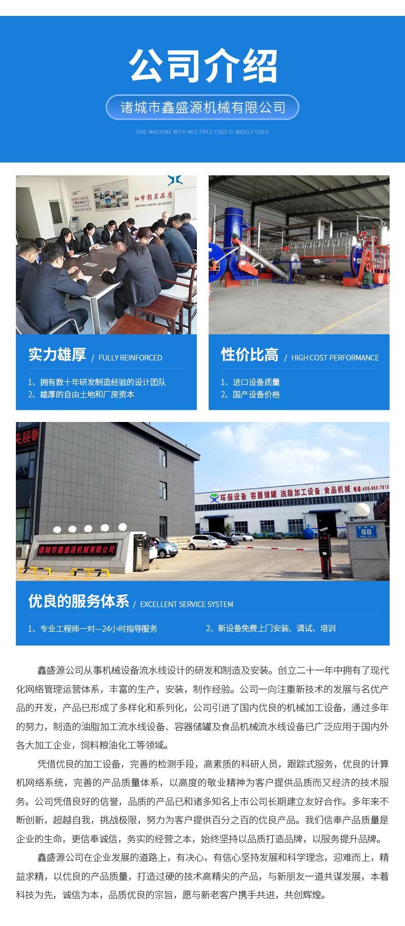 绞肉机_05.png