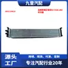 Adecuado para Chery Arrizo 5/7/GX/J60 Tiggo 4 Pro 7 Pro intercooler J601119610