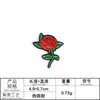 Etiqueta de bordado por computadora, etiqueta de tela con rosas, estilo popular europeo y americano, pegatinas de parche DIY para zapatos y sombreros, accesorios de ropa, pegatinas de tela bordadas
