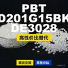 Gránulos de plástico PBT D201G15BKDE3028, PBT de producción nacional como alternativa a las importaciones, Shinite