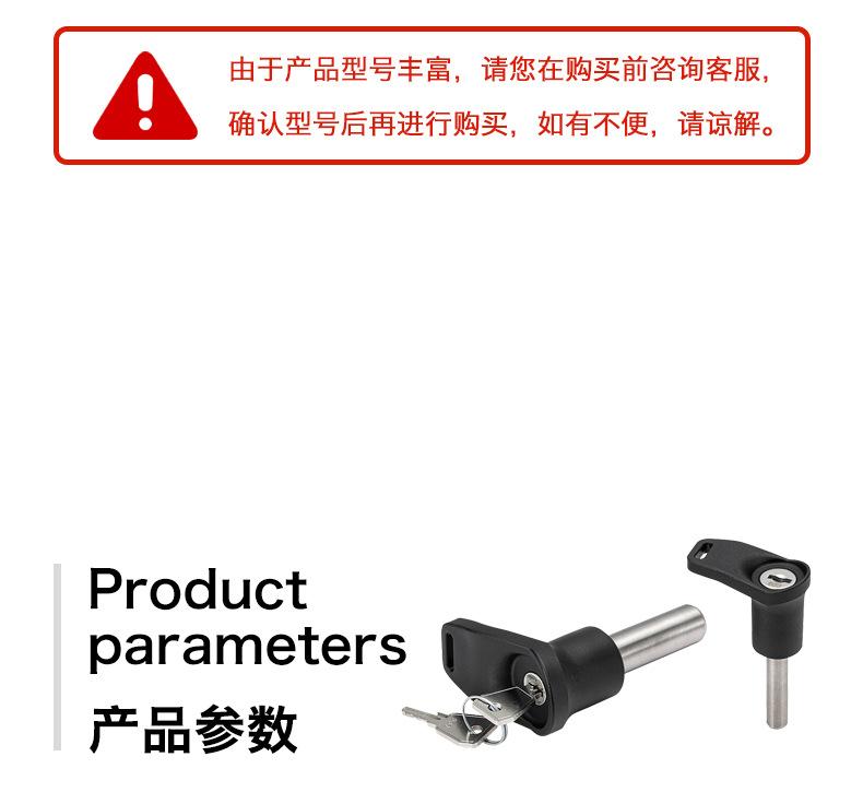 详情页-机械要素_03