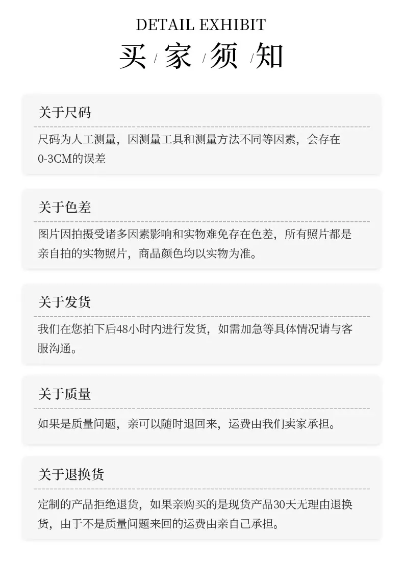 详情_12