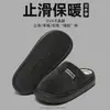 Pantuflas de algodón para hombre suela gruesa invierno casa interior cálidas felpa más engrosada pantuflas de felpa venta al por mayor estilo pareja zapatos de algodón hombre