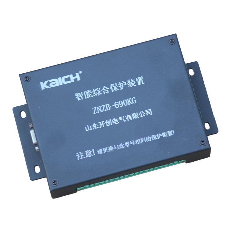 山东开创ZNZB-690KG智能综合保护装置 (1)