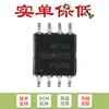 Apenas chip de memória FLASH SPI original SMD GD25Q80CSIG SOP-8 8Mbit