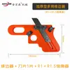 Herramienta de corte para cantear bordes de carpintería, cuchillo para recortar cantos, tablero, tablero sin pintar, cuchillo raspador de bordes, herramienta de corte para chaflán de arco redondo